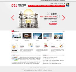 上海闵行区网站建设全攻略 设计、制作与专业公司选择指南