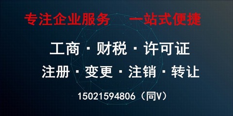 上海网络文化经营许可证（经营性互联网文化）申请全流程详解