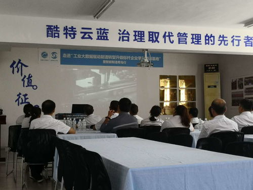 走进红领集团 探索大数据时代的C2M制造业新范式